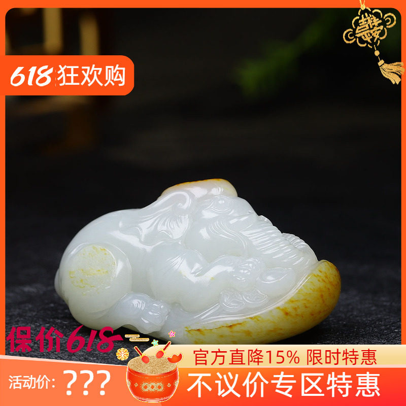 （古晨珠宝）新疆和田玉羊脂白玉籽料大象手把件手玩封侯拜相175g