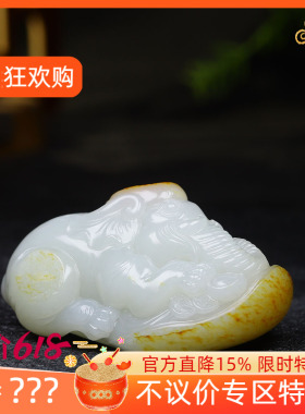 （古晨珠宝）新疆和田玉羊脂白玉籽料大象手把件手玩封侯拜相175g