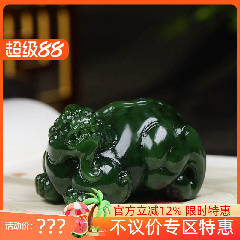 (古晨珠宝)俄罗斯和田玉碧玉貔貅手把件手玩摆件瑞兽赐福223g