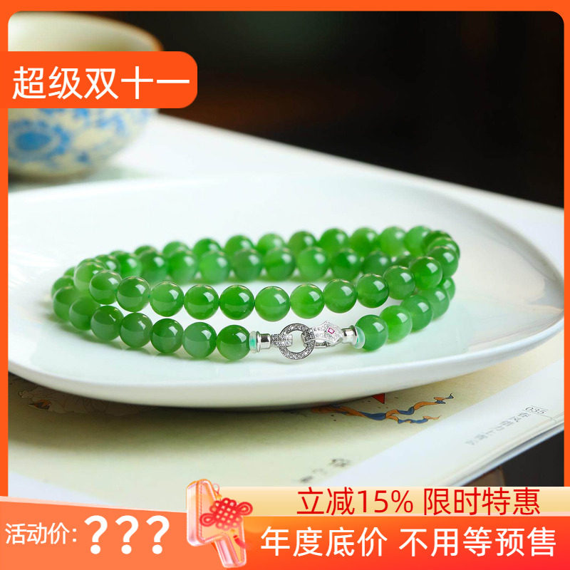 不议价润玉缘俄罗斯和田玉碧玉冰阳绿项链妈妈链8mm43g