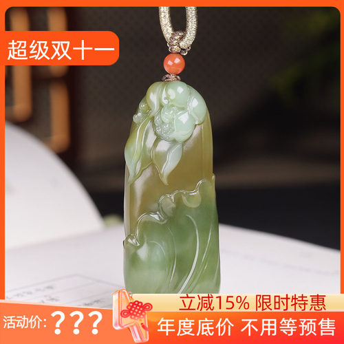 (古晨珠宝) 俄罗斯和田玉黑羊洞碧玉莲花挂件吊坠43g