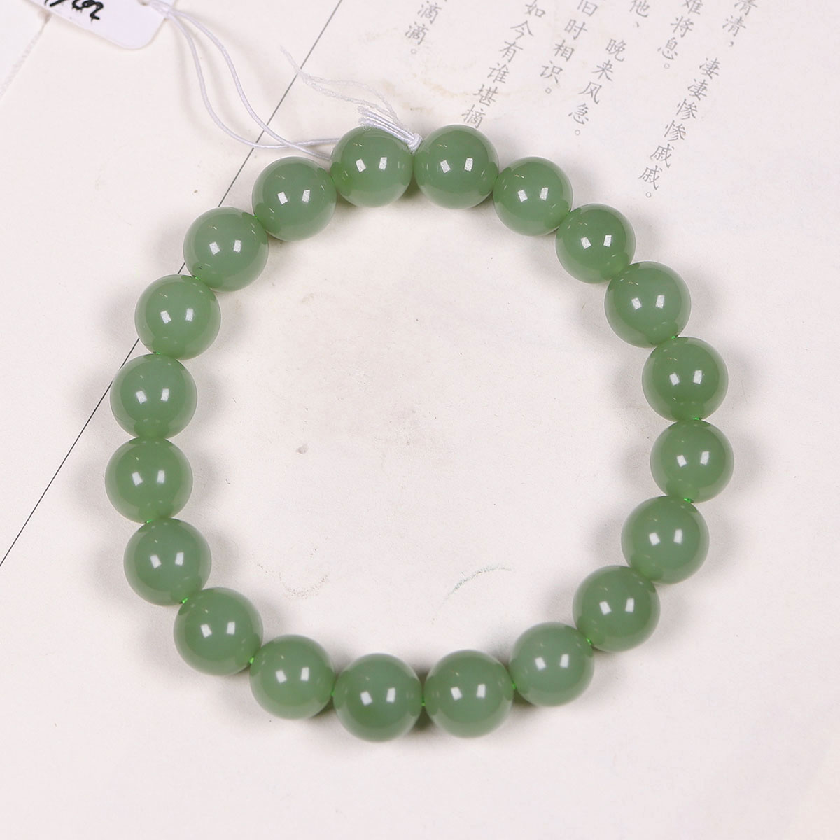 (古晨珠宝) 俄罗斯和田玉粉青碧玉圆珠手串手链珠链富贵31g10mm