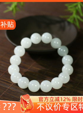 古晨和田玉白玉圆珠手串