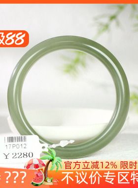 古晨和田玉湖水绿手镯