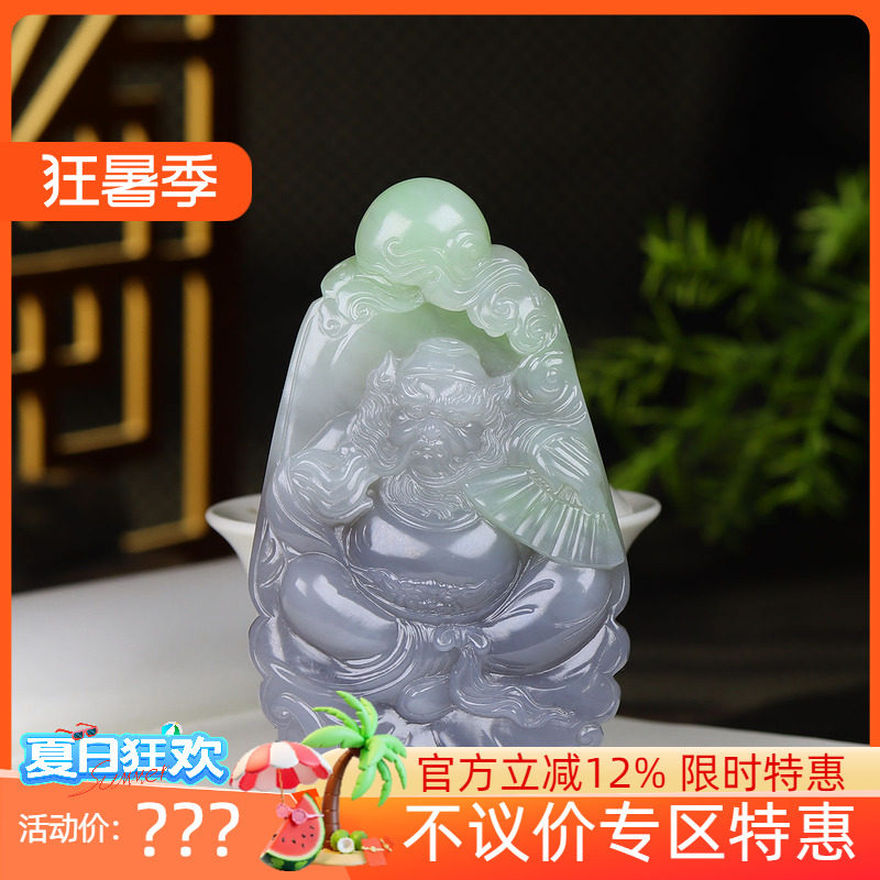 （古晨珠宝）青海和田玉烟紫翠青钟馗摆件手玩把件天师赐福155g