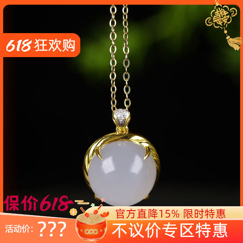 （古晨珠宝）和田玉冰烟紫蛋面挂件吊坠玉坠人生如意2.5g