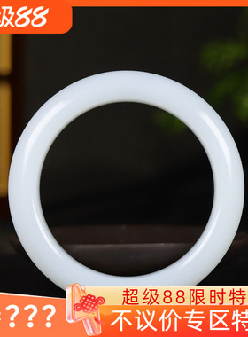 （古晨珠宝）新疆和田玉白玉手镯女款玉镯子腕间优雅82g58mm