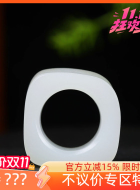 （古晨珠宝）新疆和田玉白玉籽料扳指男款指环指点江山24g20mm