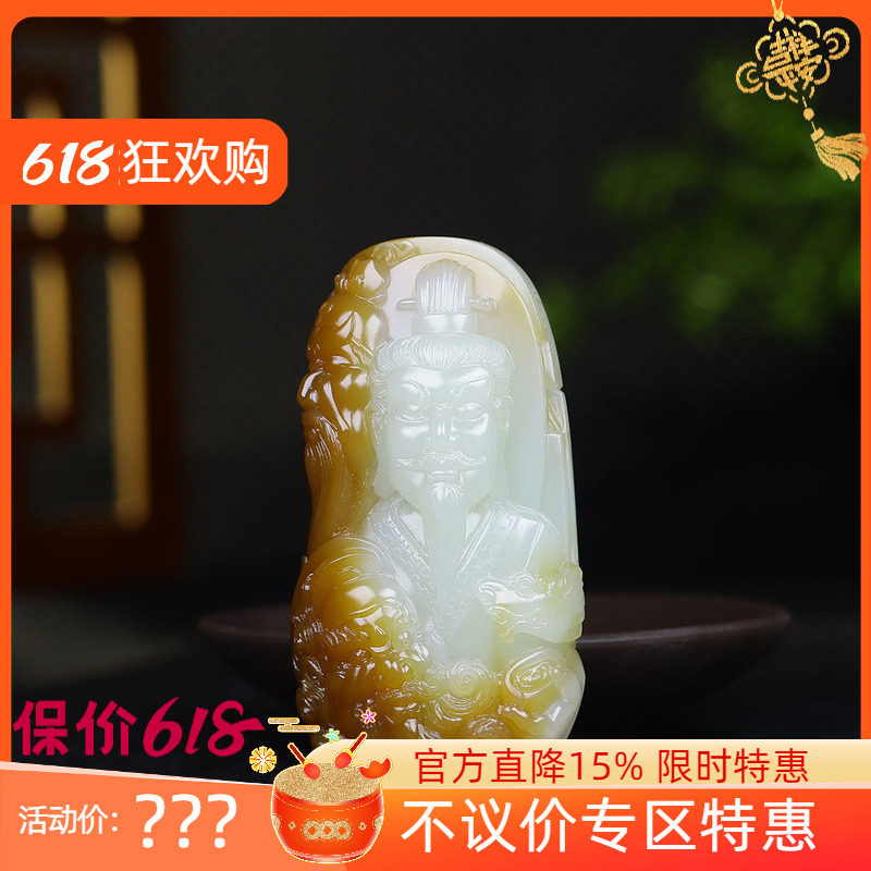(古晨珠宝)新疆和田玉且末糖白玉苏工刘关张桃园结义把件手玩112g
