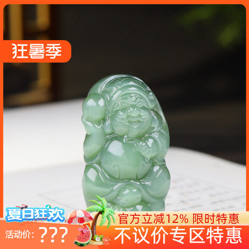 (古晨珠宝) 俄罗斯和田玉猫眼碧玉财神挂件玉坠吊坠招财进宝56g