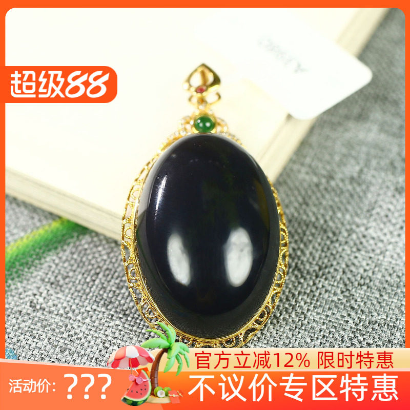 (不议价)润玉缘和田玉烟紫帝王紫18k蛋面挂件吊坠玉坠11g