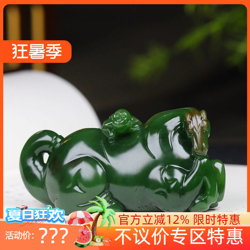 (古晨珠宝)俄罗斯和田玉菠菜绿碧玉生肖马把件手玩马上封侯117g
