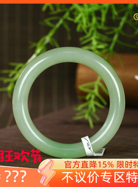 古晨新疆和田玉翠青圆条手镯