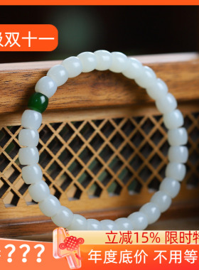 不议价和田玉新疆且末羊脂白玉精工直切6*7mm单圈手串手链16g