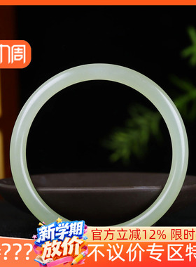 （古晨珠宝）和田玉晴水细圆条手镯玉镯叮当镯腕间优雅14g55mm