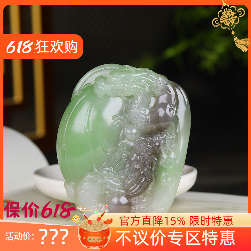 （古晨珠宝）青海和田玉烟紫翠青龙摆件手玩把件双龙戏珠132g