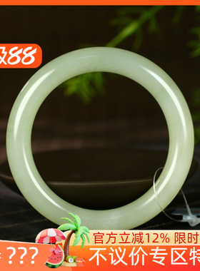 （不议价）润玉缘和田玉晴水圆条手镯女款玉镯腕间优雅49g54mm