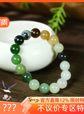 古晨新疆和田玉白玉多色手串