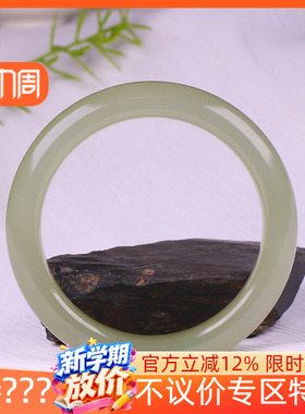 （古晨珠宝）润玉缘和田玉晴水手镯女款玉镯腕间美玉悬50g56mm