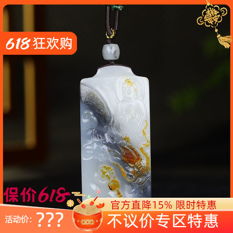 （古晨珠宝）新疆和田玉青花籽料挂件吊坠玉坠大威天龙54g