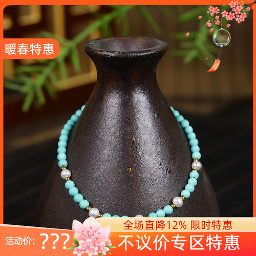 （古晨珠宝）原矿无优化绿松石多宝手串手链诸事如意3g3mm