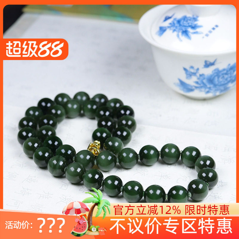 (古晨珠宝)俄罗斯和田玉黑猫碧玉圆珠项链毛衣链妈妈链112g12mm