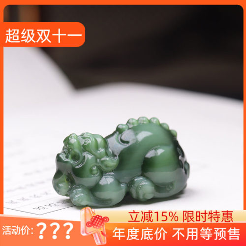 (古晨珠宝)  俄罗斯和田玉碧玉貔貅挂件玉坠吊坠招财进宝22g
