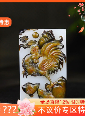 （古晨珠宝）新疆和田玉白玉籽料生肖鸡玉牌手玩手把件118g