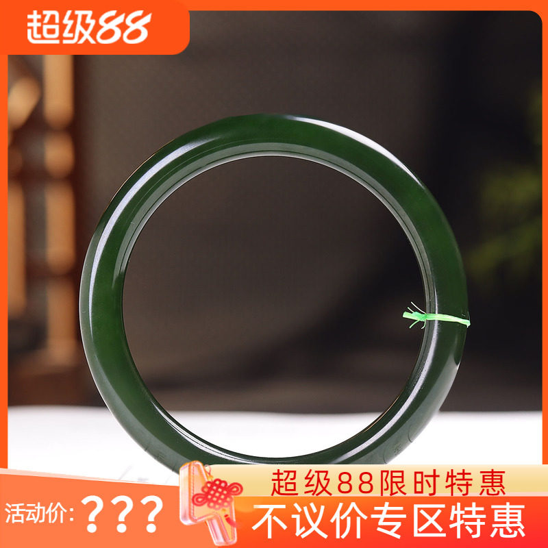 (古晨珠宝) 俄罗斯和田玉菠菜绿碧玉手镯玉镯腕间优雅28g56mm