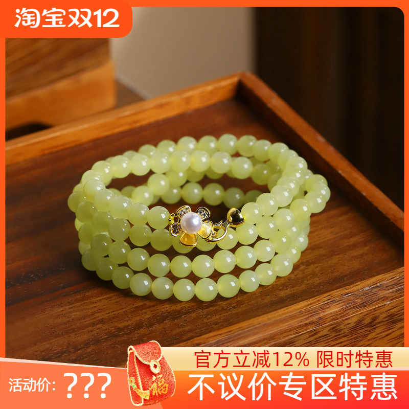 不议价新疆若羌黄口料高冰鸡油黄6mm圆珠项链多圈手链36g