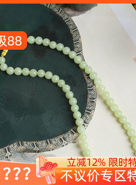 不议价新疆和田玉若羌黄玉8mm黄口料圆珠项链妈妈链43g