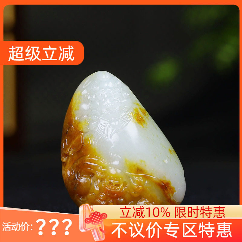 （古晨珠宝）新疆和田玉白玉籽料瑞兽挂件吊坠玉坠瑞兽赐福60g