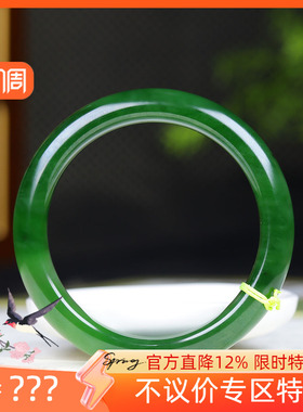 (古晨珠宝)俄罗斯和田玉菠菜绿碧玉手镯女款玉镯腕间优雅58g58mm