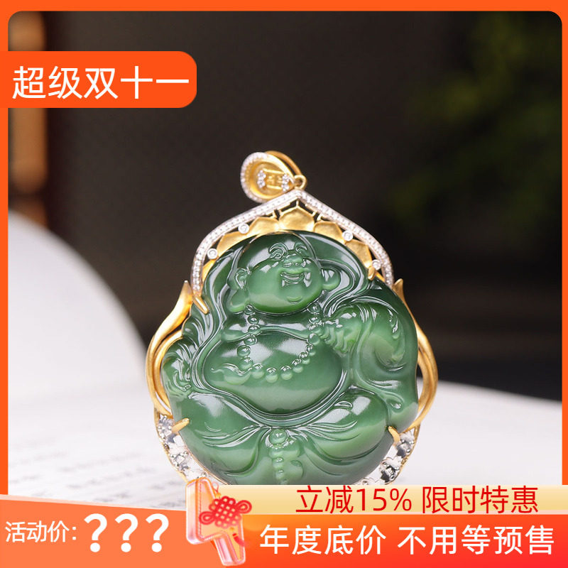 （古晨珠宝）俄罗斯和田玉猫眼碧玉弥勒佛18k金镶嵌挂件吊坠34g
