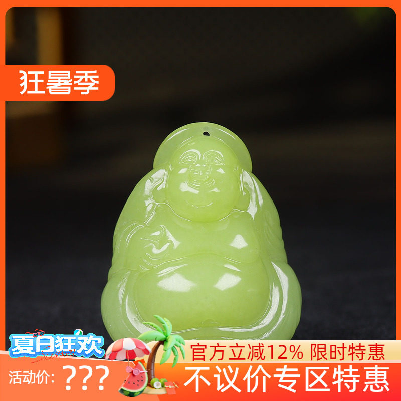 （古晨珠宝）新疆和田玉若羌黄玉鸡油黄弥勒佛挂件吊坠玉坠53g