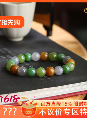 (古晨珠宝)和田玉碧玉糖玉烟紫多宝圆珠手串手链珠连富贵29g10mm