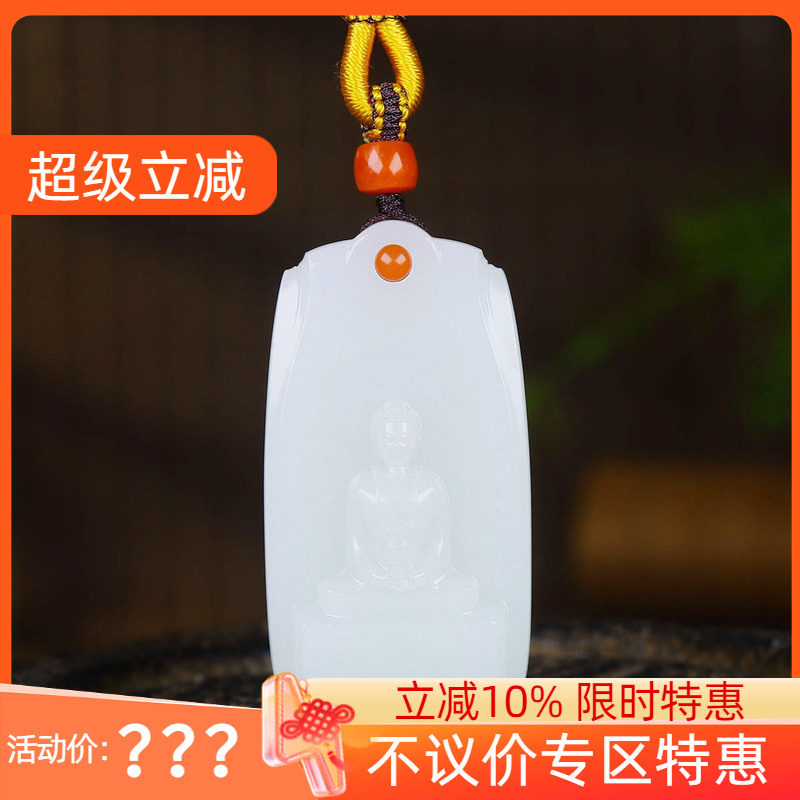 （古晨珠宝）新疆和田玉羊脂白玉大日如来挂件守护神吊坠玉坠40g