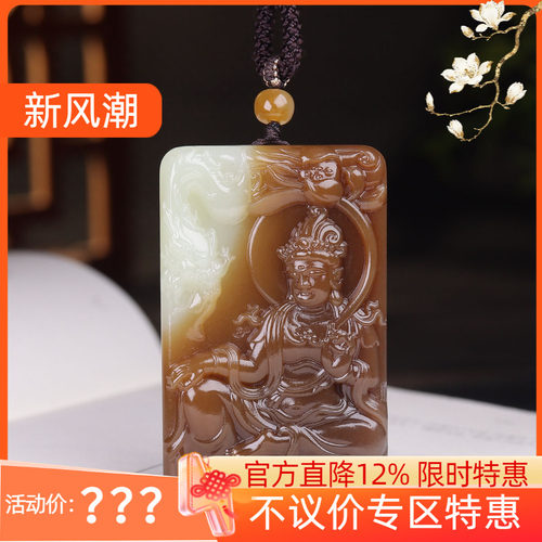 （古晨珠宝)新疆和田玉且末糖白玉观音牌挂件吊坠玉坠御龙观音72g