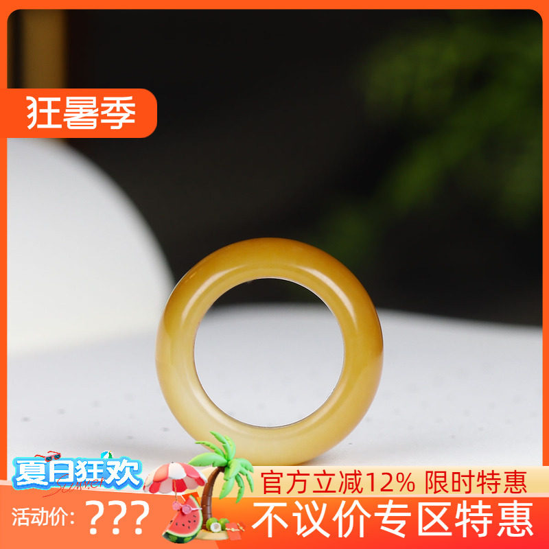 (古晨珠宝)俄罗斯和田玉糖玉扳指指环戒圈8g17mm