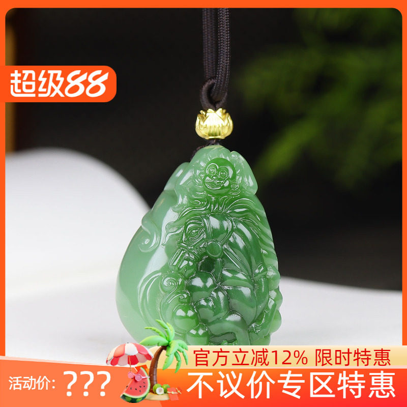 (古晨珠宝)俄罗斯和田玉粉绿碧玉挂件吊坠玉坠马上封侯50g