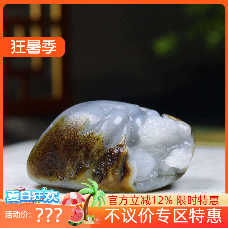 （古晨珠宝）新疆和田玉青花白玉独籽籽料瑞兽摆件苏工手雕258g