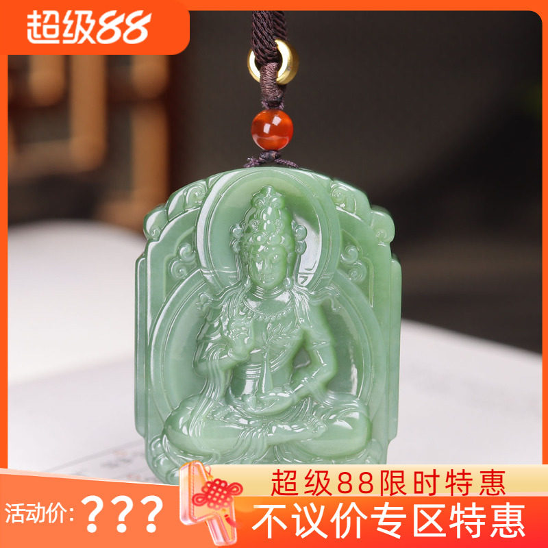 (古晨珠宝) 俄罗斯和田玉碧玉观音挂件吊坠玉坠玉牌观音护佑68g