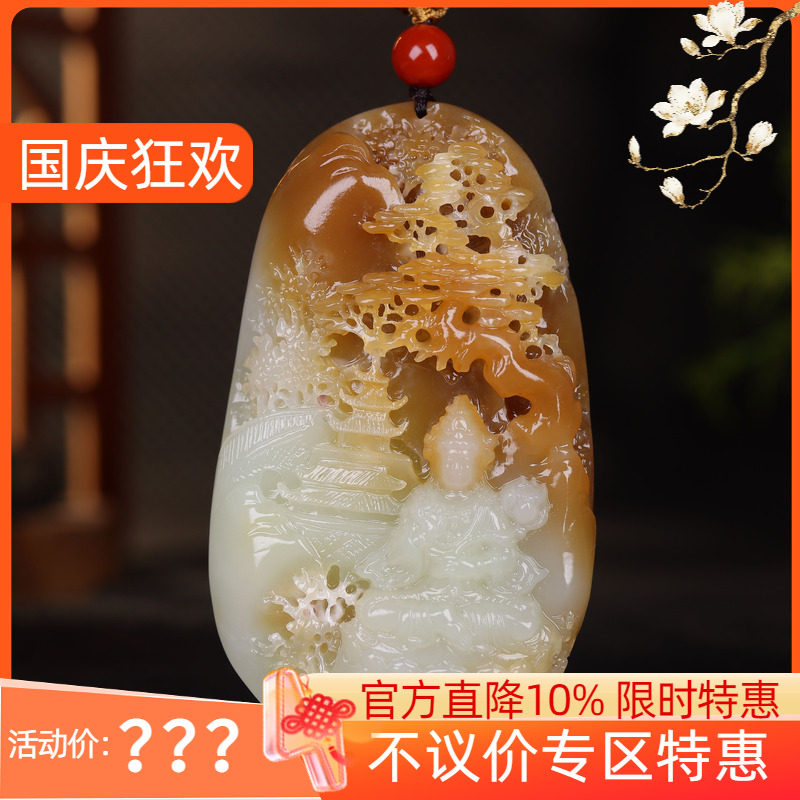 (古晨珠宝) 新疆和田玉且末糖白玉观音山水把件普度众生126g