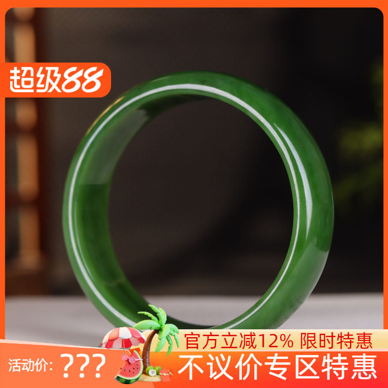(古晨珠宝)俄罗斯和田玉阳绿碧玉手镯玉镯腕间优雅68g60mm