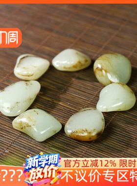 古晨新疆和田玉白玉籽料原石