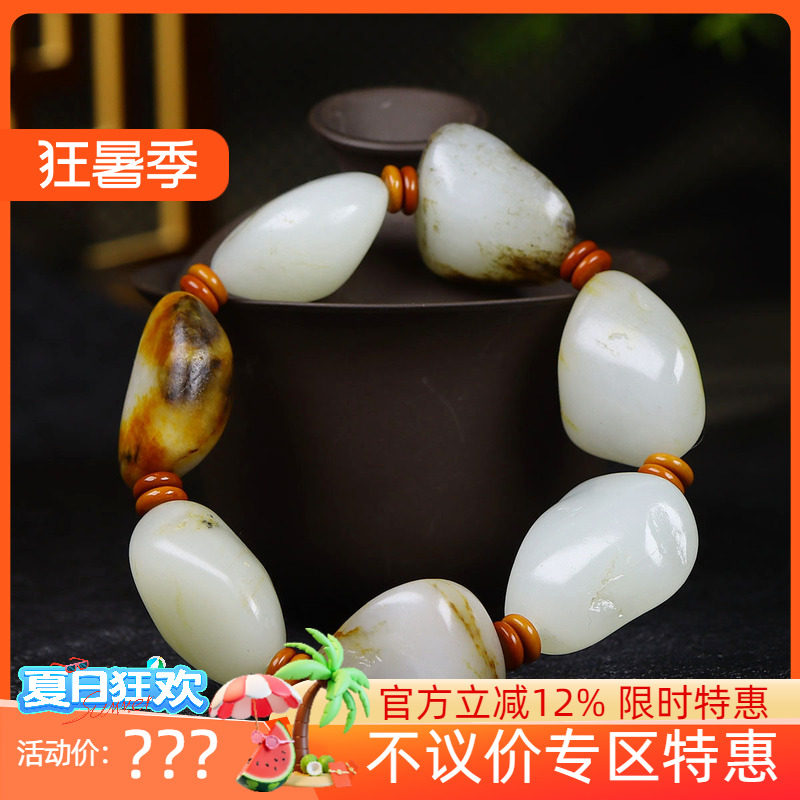 (古晨珠宝)新疆和田玉白玉籽料原石手串手链事事如意146g