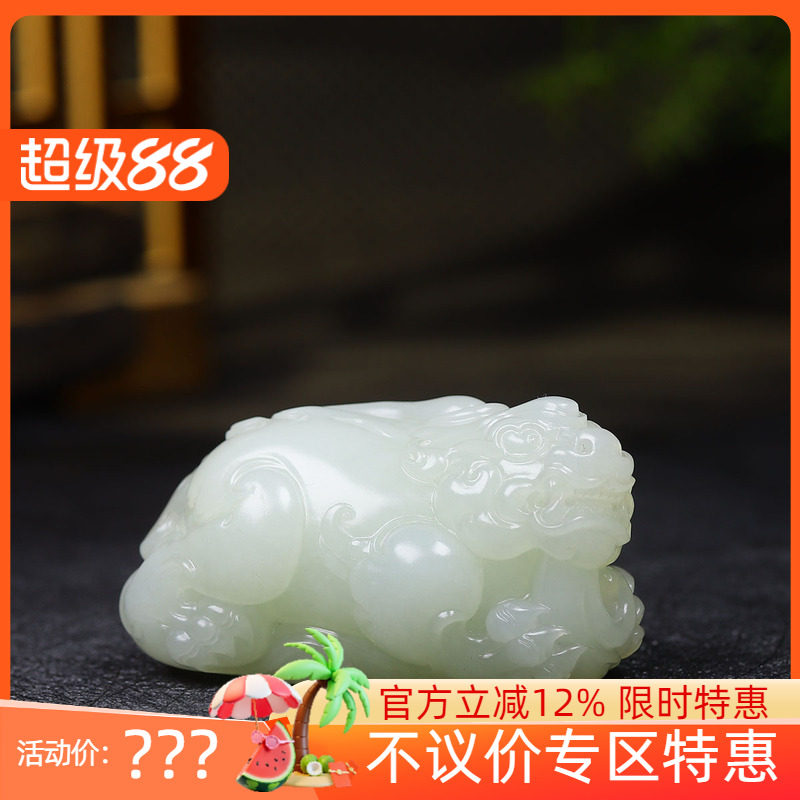 （古晨珠宝）新疆和田玉白玉籽料貔貅手把件手玩招财进宝154g