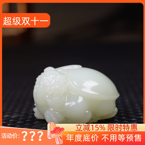 (古晨珠宝)新疆和田玉且末白玉龙龟把件挂件吊坠福寿安康79g