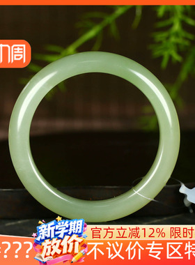 （不议价）润玉缘和田玉晴水手镯女款玉镯腕间优雅55g58mm