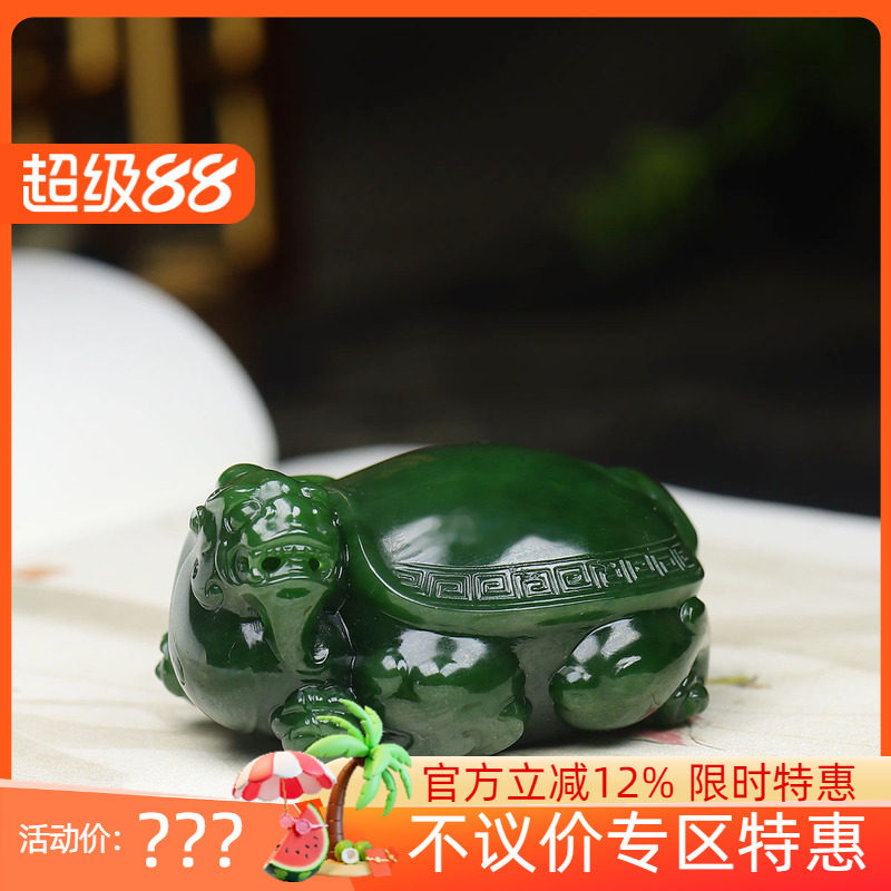 (古晨珠宝)俄罗斯和田玉菠菜绿碧玉龙龟把件手玩玉坠荣归108g